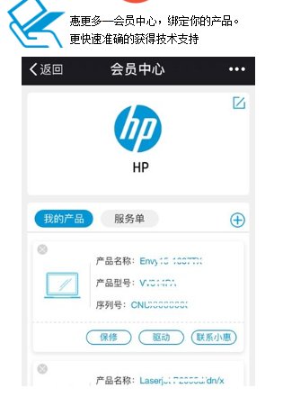hp1005打印机开机显示Soanner Error12是什么故障