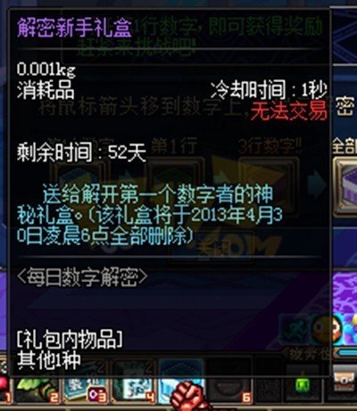 dnf狂龙之吼 怎么得到