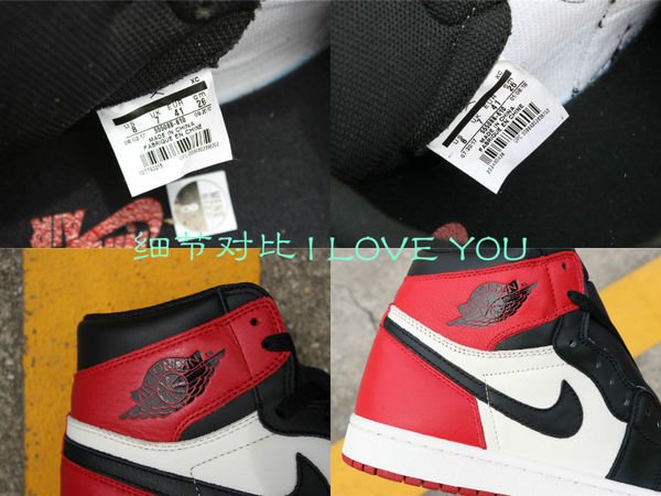 aj四色鸳鸯鞋求鉴定