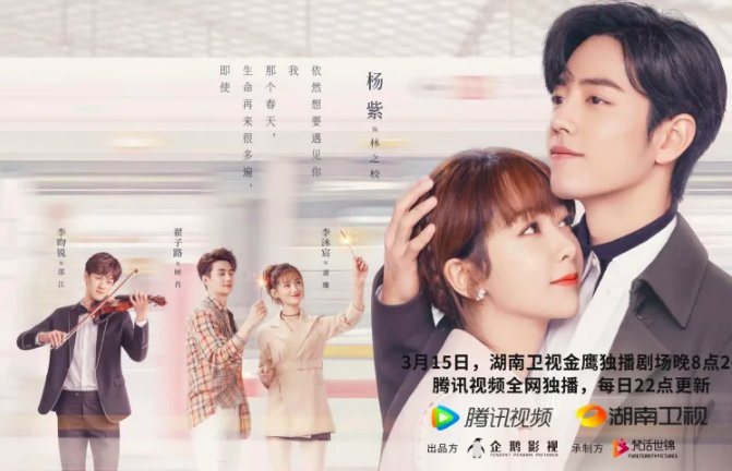 余生请多指剧情分集介绍1—30集