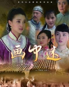 广东卫视活力影院有哪些影片?