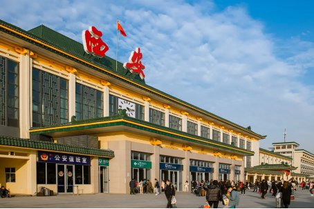 西安火车站24小时热线