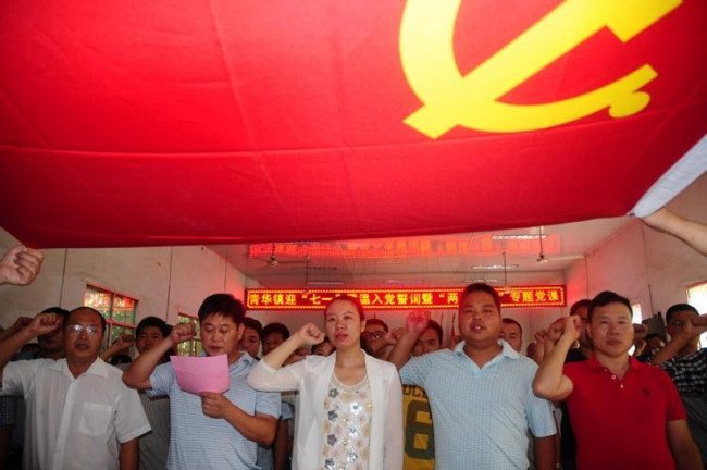 宣读入党誓词时，右手握拳。手心朝向哪里？是个什么姿势？