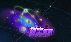 赛尔号卡修斯在什么星球上