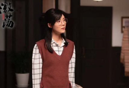 激荡中的林霞的结局