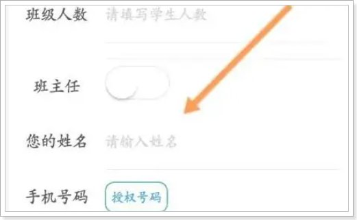 如何使用班级小管家小程序？