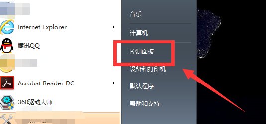 笔记本电脑如何用网线上网。