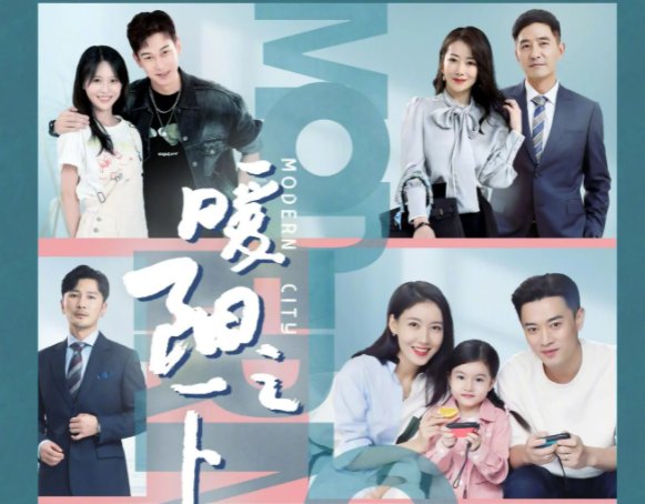 暖阳之下电视剧分集介绍