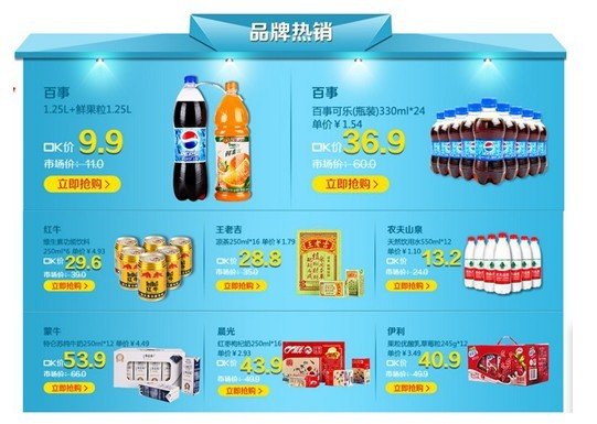 OK管家网的特色服务