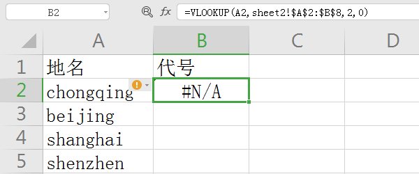如何对数据进行地址匹配？