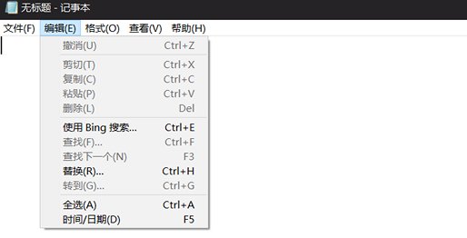 什么是文本文档?