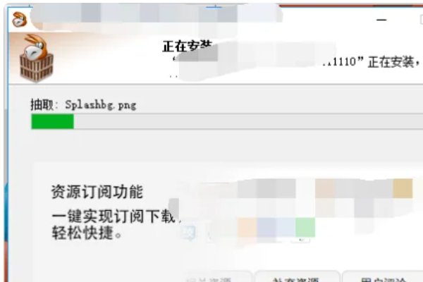 如何下载电影用电驴？