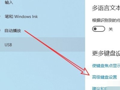 win10怎么显示语言栏啊？