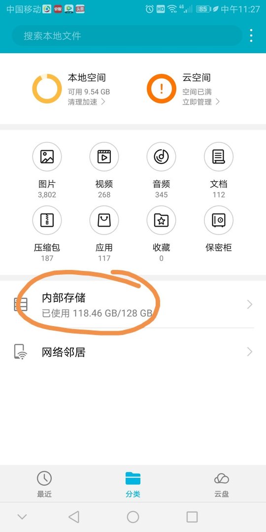 qq里的收藏文件在哪里？