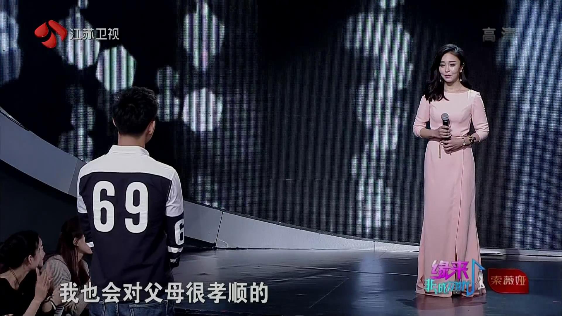 非诚勿扰金金拒绝刘继勇是哪一期