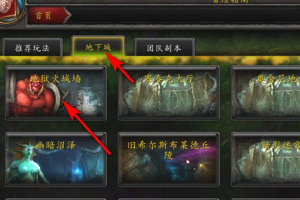 魔兽世界地狱火城墙掉哪些战士装备？