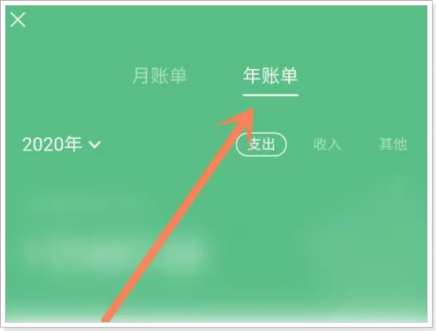 微信年度总结报告在哪看
