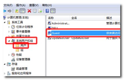局域网中如何访问对方的电脑