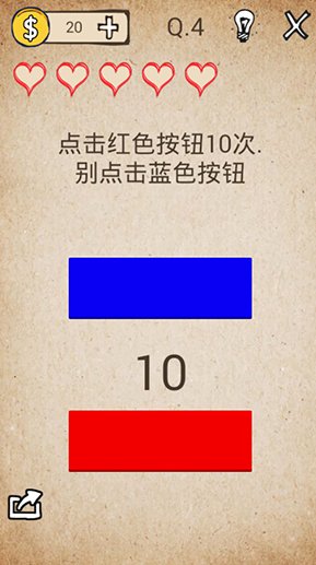 我去还有这种操作攻略 第五关 为什么是0225