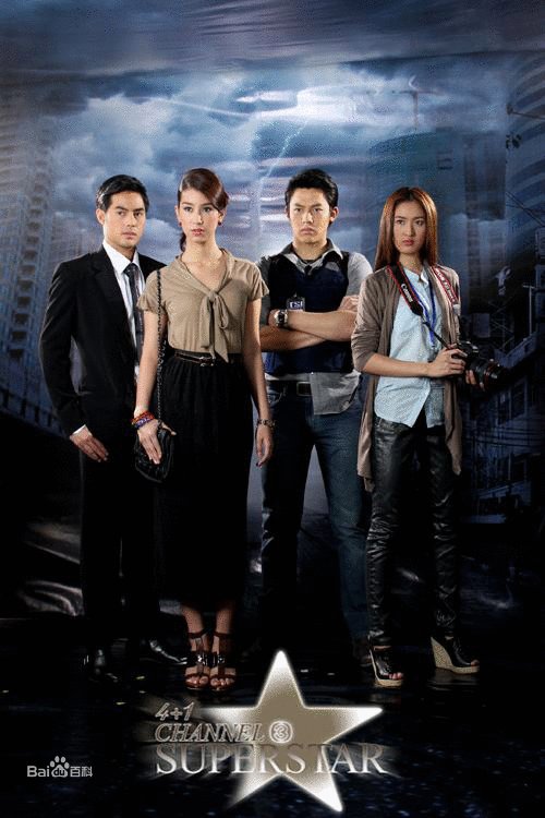 云之上2的剧情简介