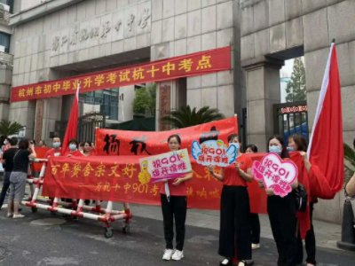 杭州中考时间2022年具体时间