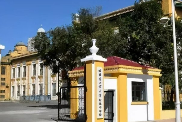 哈尔滨工大附中招生办电话