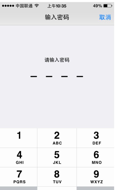 苹果5手机怎么设置指纹锁