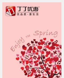 丁丁网，可以上海公交查询吗？