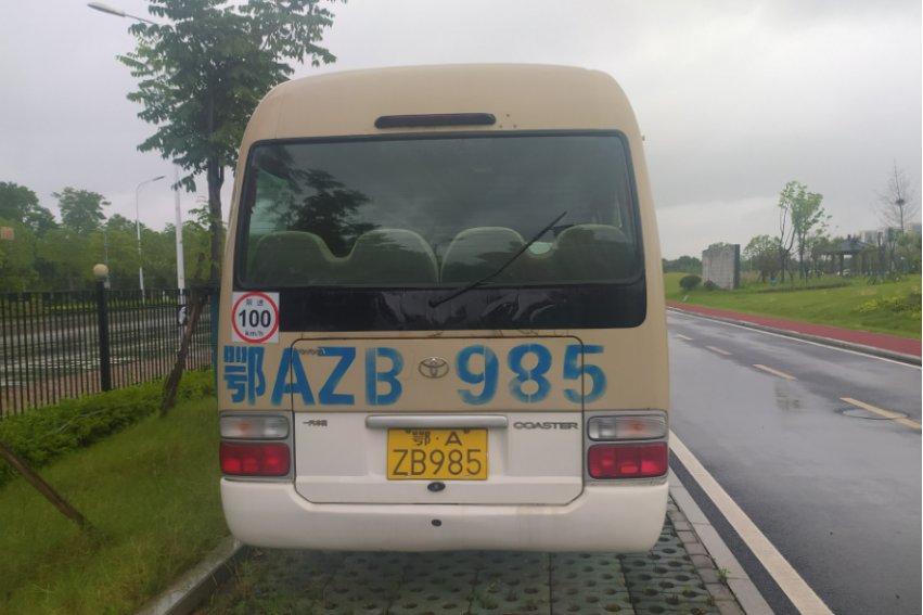 武汉车牌号怎么读