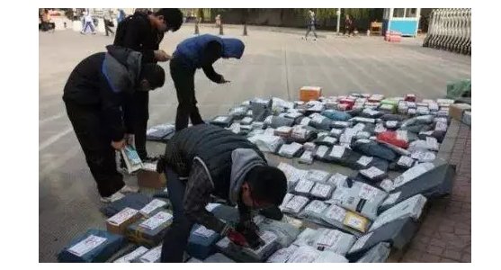 地址错了怎么办