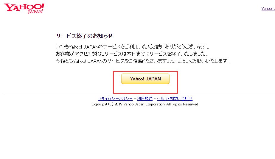 在网上有没有查日语单词音调的在线辞典？