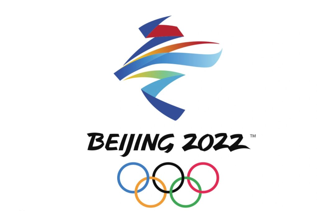2022年北京冬奥会门票怎么买？