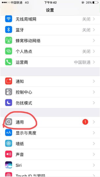 手机如何取消语音助手唤醒