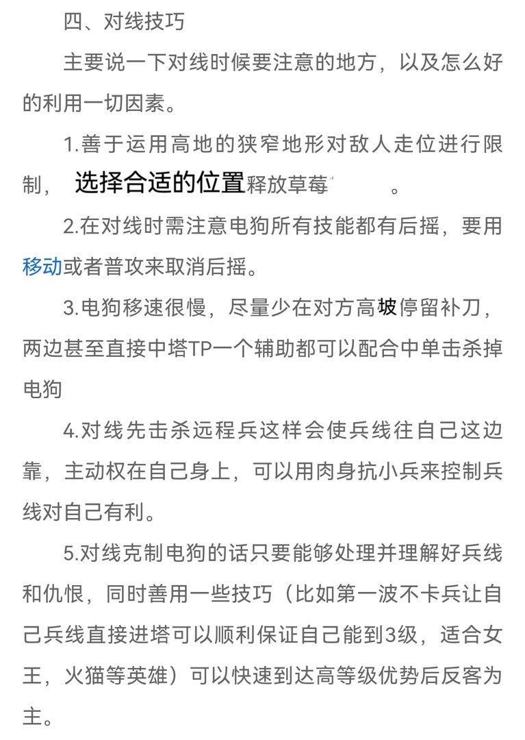 dota2天穹守望者是dota里的什么