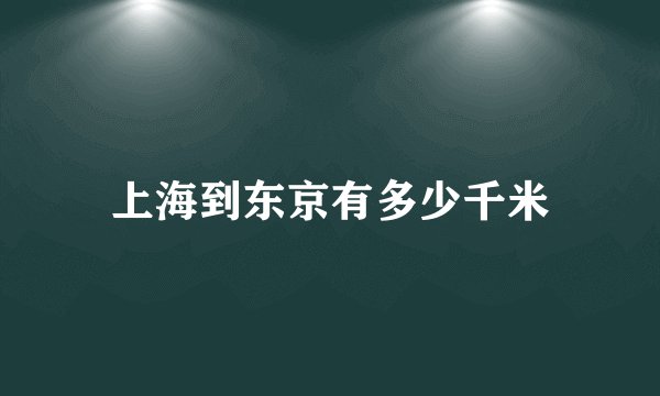 程铁环为什么出去
