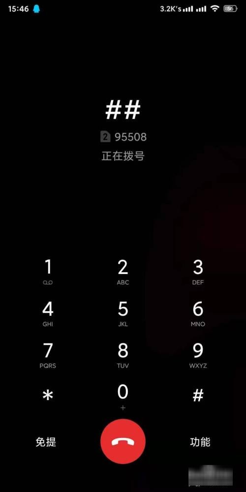 广发证券客服电话