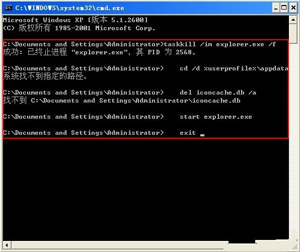 keymake.exe的修复方法