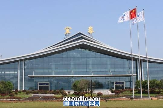 宜春明月山机场的航班时刻