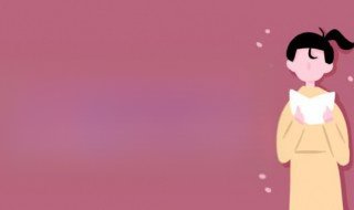 塞上牛羊空许约的上句 破阵子千里茫茫若梦原文