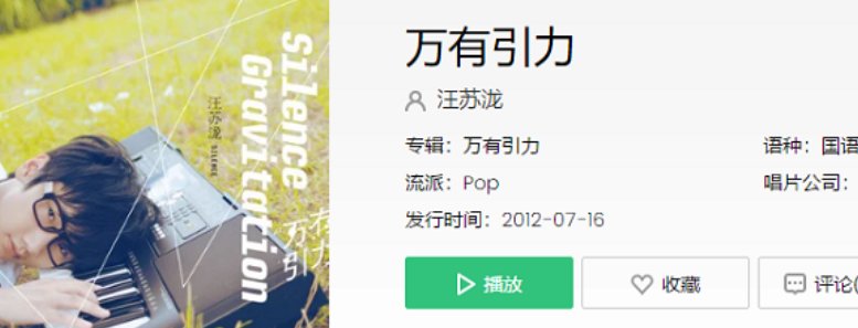 我们的爱情是丘比特安排的游戏是什么歌