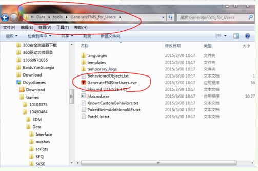 上古卷轴5爱之实验室怎么安装？