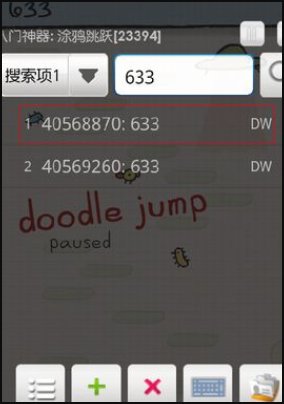 如何用八门神器修改游戏？