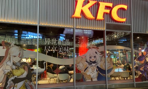 原神联动主题店有哪些