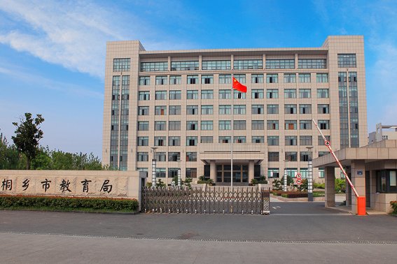 山阳县教育局电话号码多少