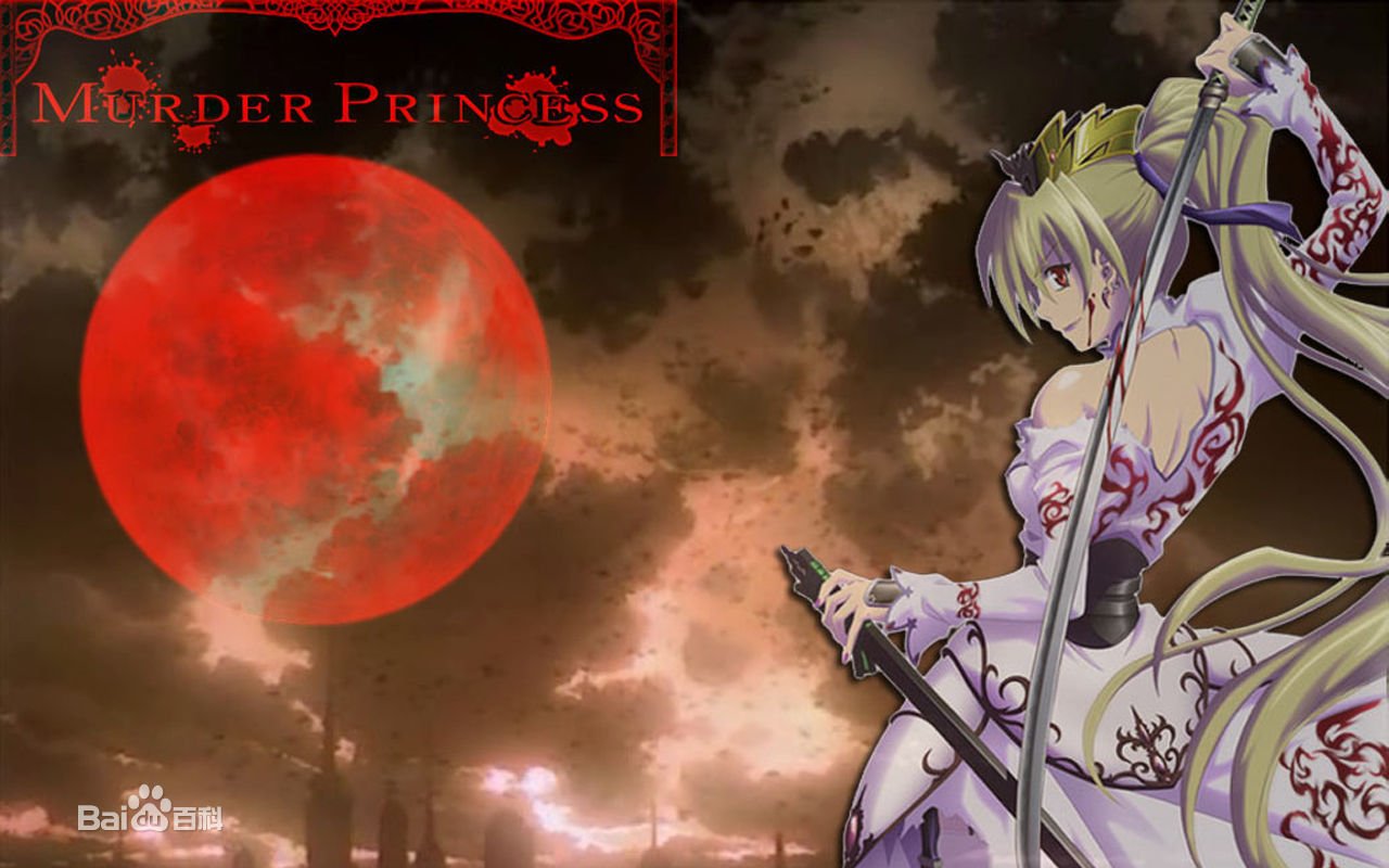 求这部日本动漫