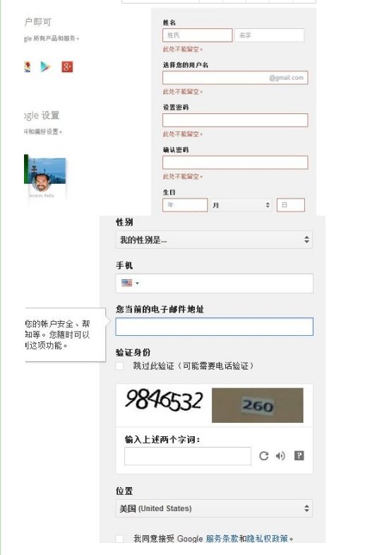 @gmail.com邮箱怎么注册？