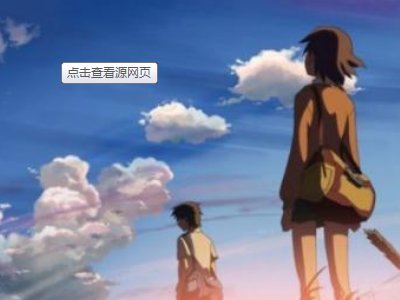 疯狂猜动漫五个字的日本动画有哪些