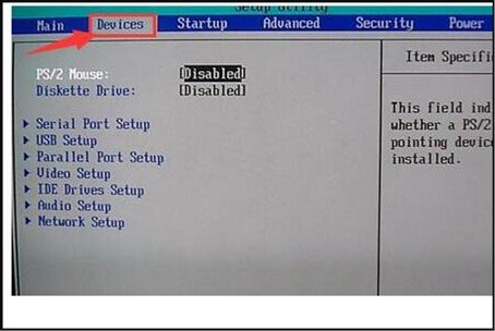 如何在BIOS中把软驱启动设置成关闭的