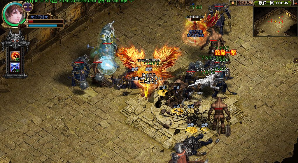 好玩的传奇(私服)轻变版本的 ？