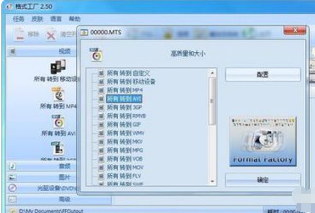 为什么我看不了视频？